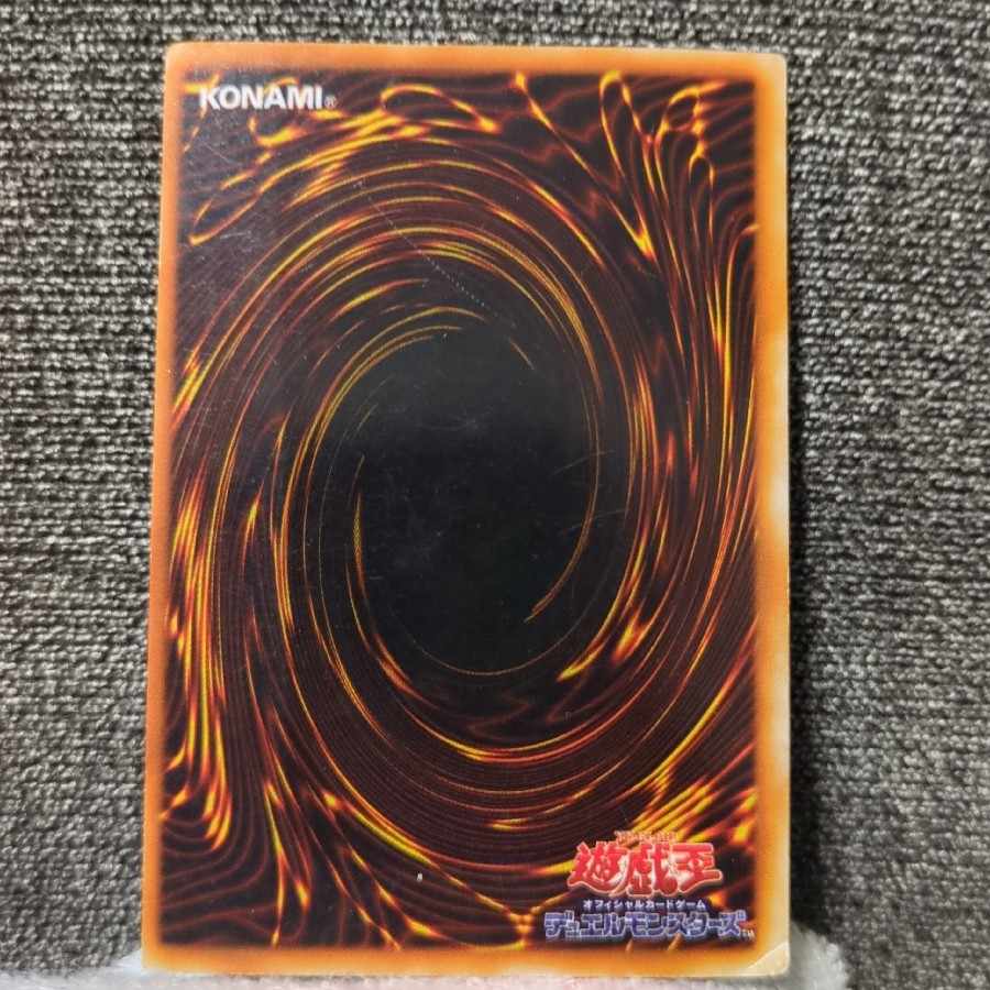 遊戯王 カオスソルジャー