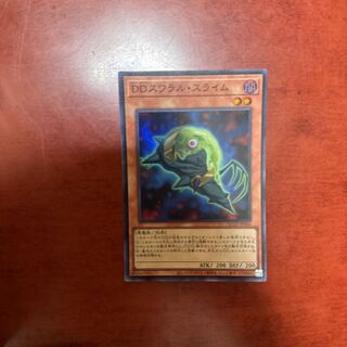 D/D Swirl Slime Super Rare QCCP-JP068