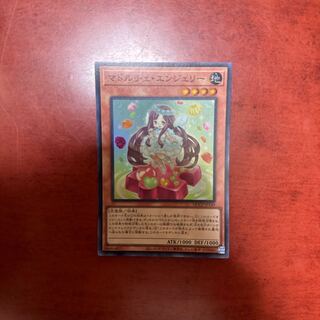 QCCP  マドルチェ　マドレーヌ　エンジェリー　シャトー ふるいちオンライン - トレカ/遊戯王OCG/マドルチェ・エン