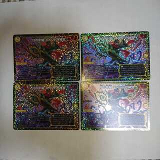 Dの牢閣 メメント守神宮