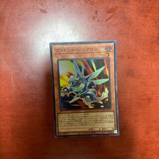 Rokket Synchron Super Rare QCCP-JP092
