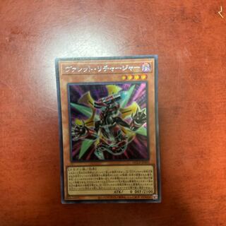 Rokket Recharger Secret Rare QCCP-JP095