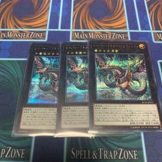 Cyber Dragon Infinity (new illustration) SE