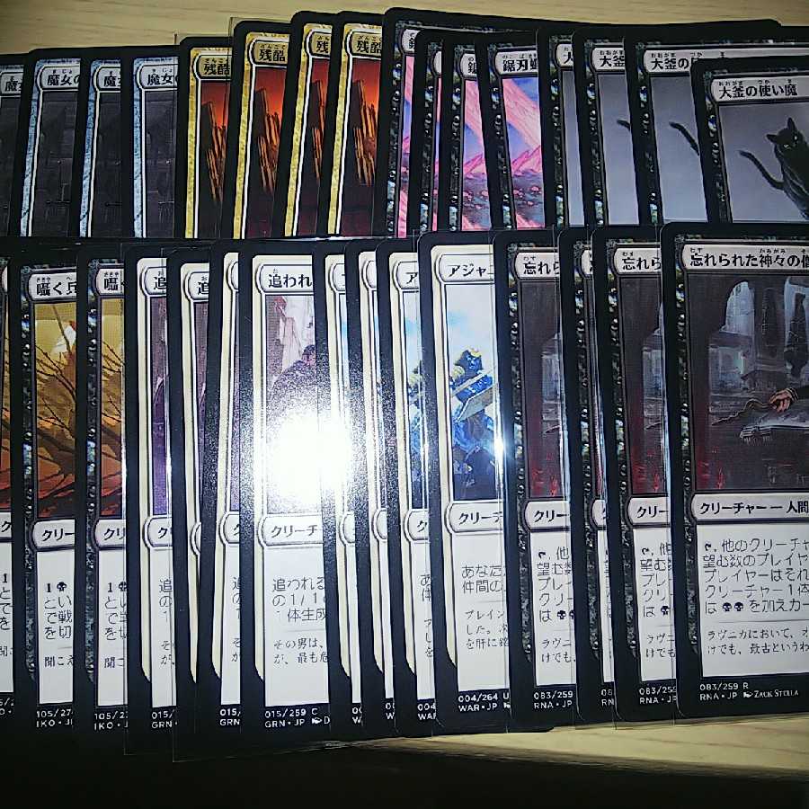 オルゾフオーブン 白黒デッキ スタンダード