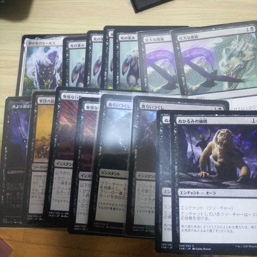 オルゾフオーブン 白黒デッキ スタンダード