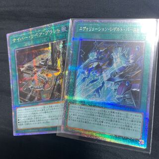 Cyber Repair Plant QCSE, 25th Sikh, etc.