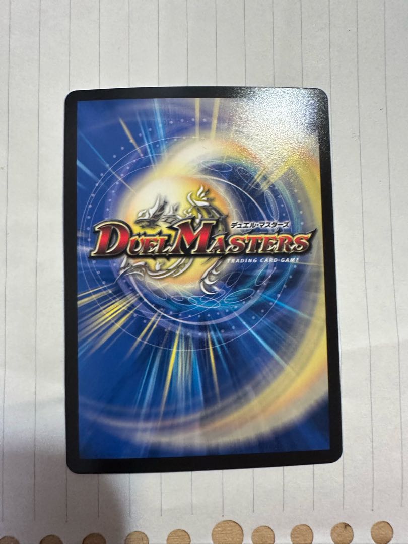 Hallow Dragon Emotional Hardcore SR S4/S20