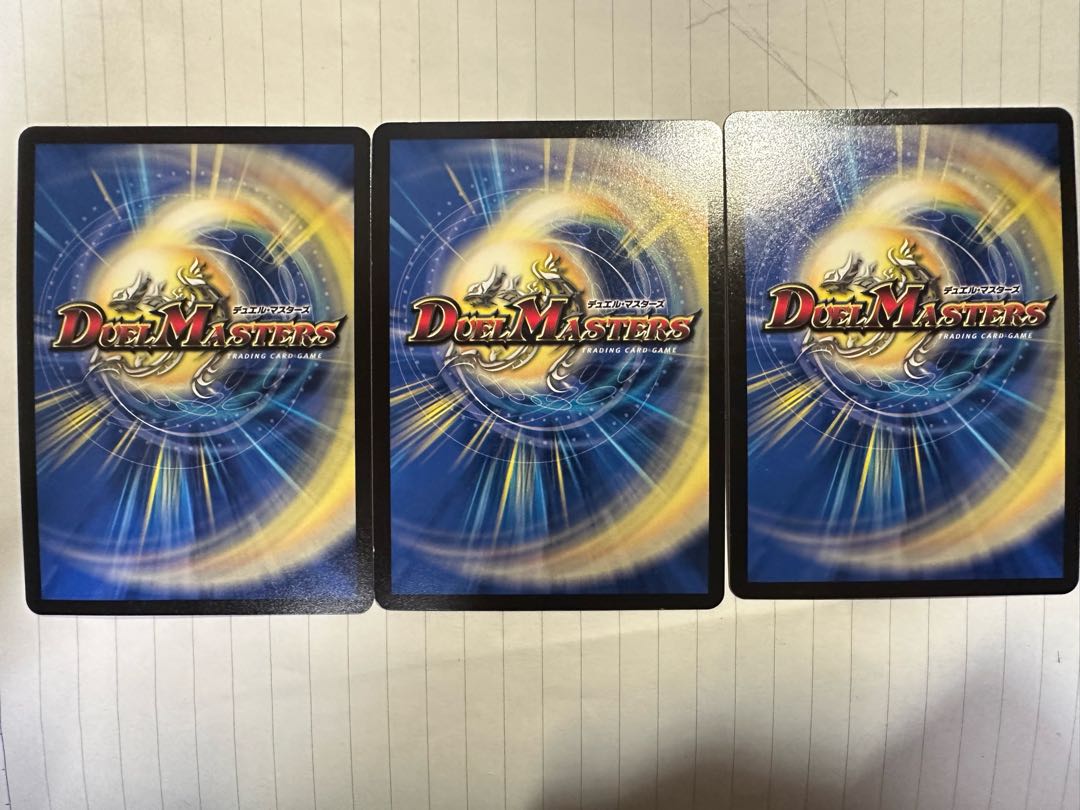 Psychic God Star DOOM Dragellion SR 7/130