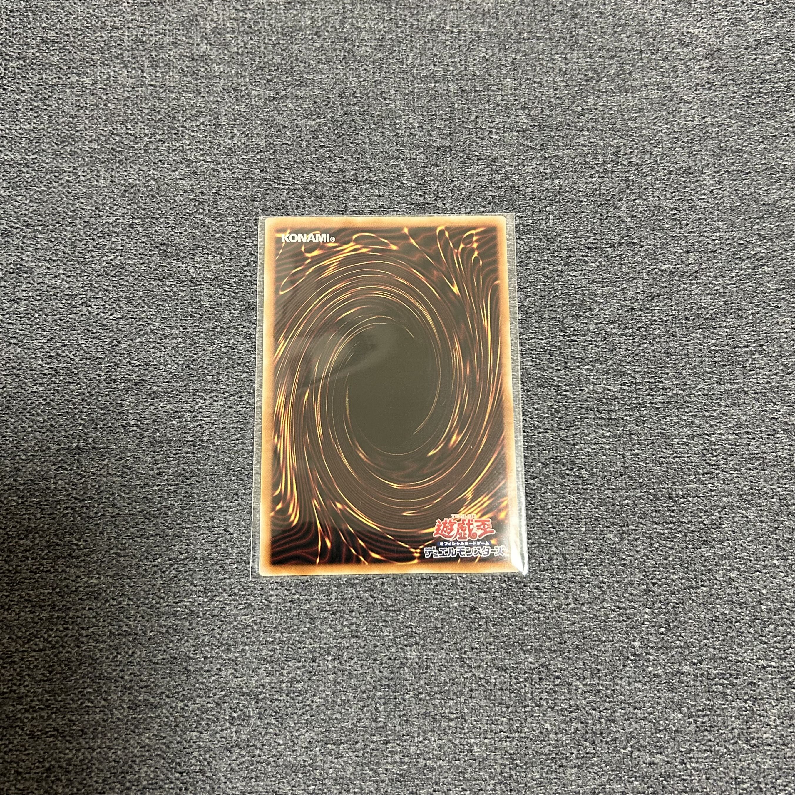 青眼の白龍 ウルトラレア QCCP-JP001