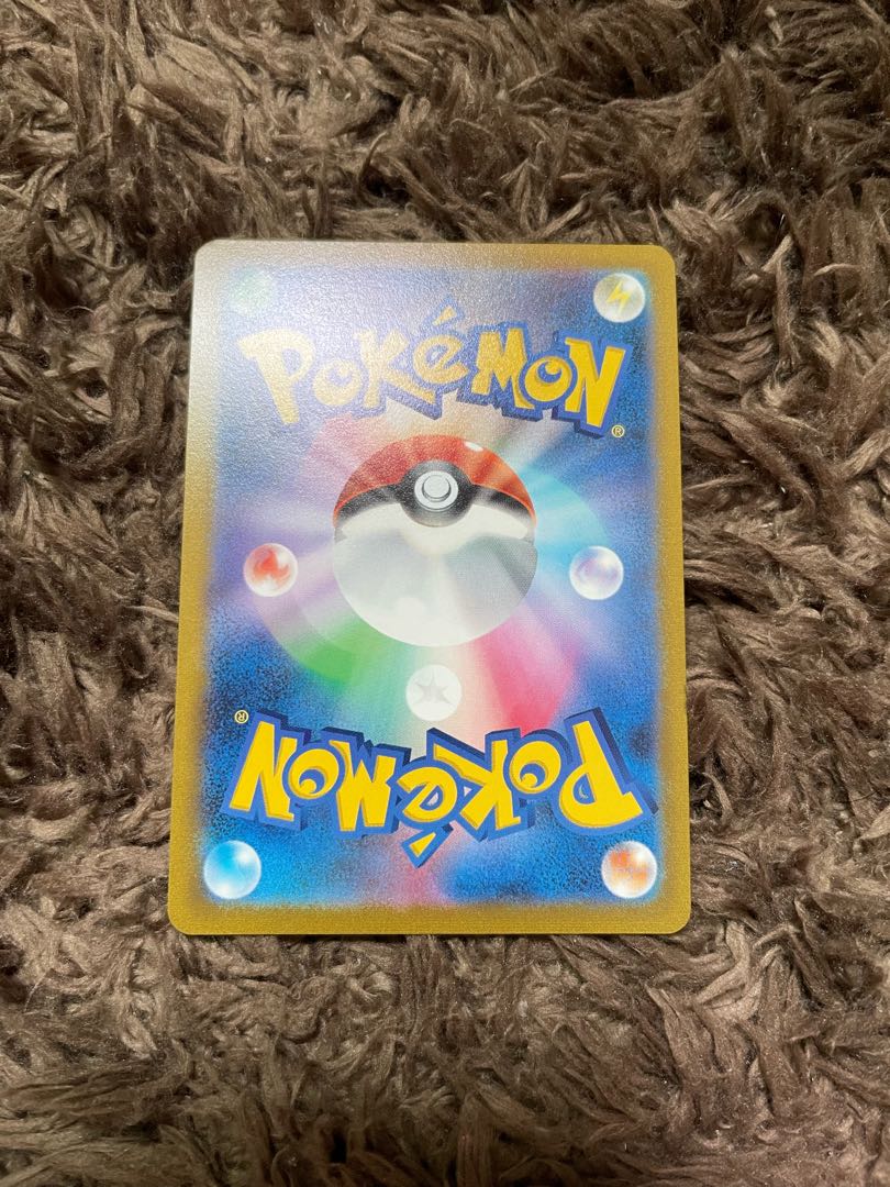 Adventurer's Discovery SR 267/184