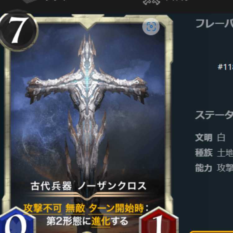 カーリー様　専用品　クリプトスペルズ