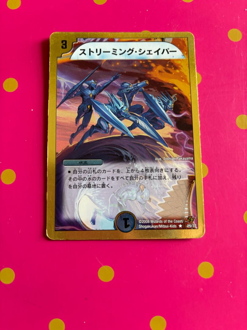 R-foil 25/37 (Super deck spec.)