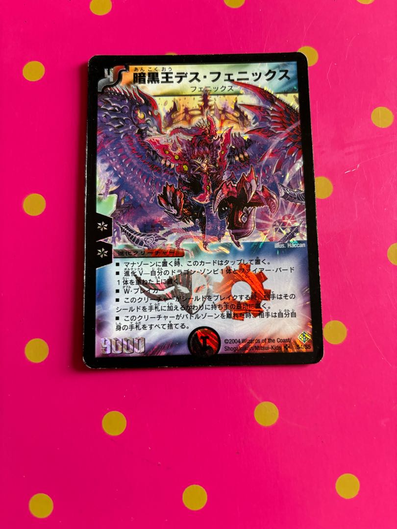 Death Phoenix, Avatar of Doom SR S4/S5