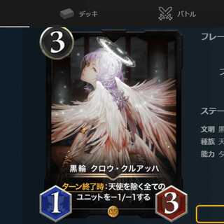 Black Circle Crow Cruach Spi None Cryptospells