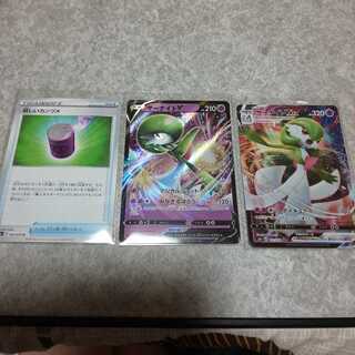 サーナイトV サーナイトVMAX 妖しいカンヅメ