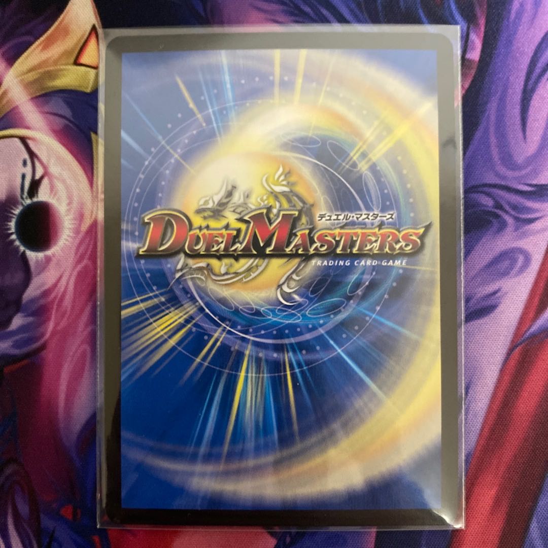 Psychic Reibuchi Yaverdan-Rowe SR S5/S10