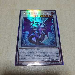 カオスルーラー　アルティメット