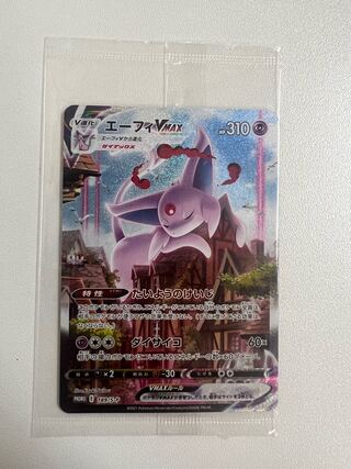 【未開封】エーフィVMAX PROMO 189/S-P