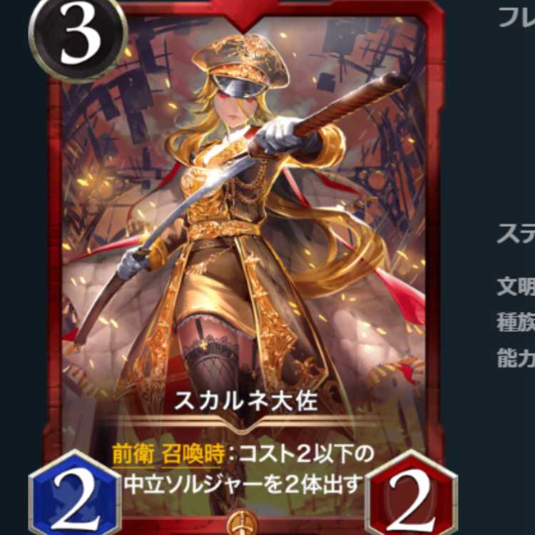 Col. S. Diantha, Spi. Cryptospells.