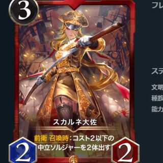 Col. S. Diantha, Spi. Cryptospells.