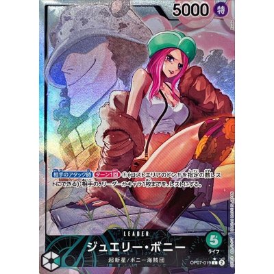 Jewelry Bonnie (parallel/illust: Ryuda) [L] {OP07-019}