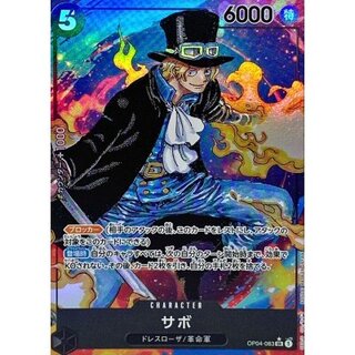 Sabo (Parallel / Blue Background / Cartoon Picture) [SR] {OP04-083}