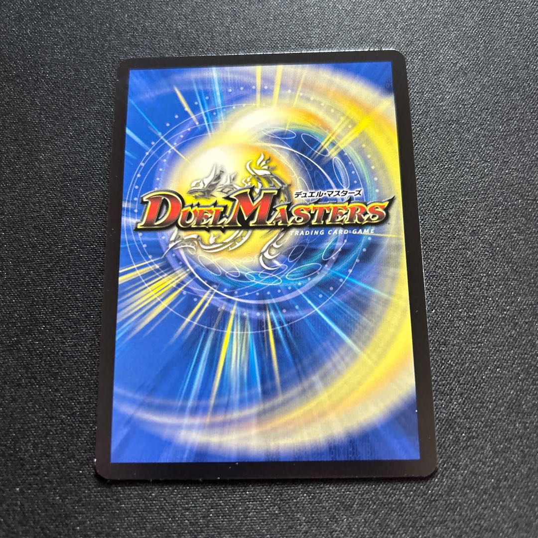 Night of Kouki Elborom (Secret Rare Spec.) SE (Secret)1/(Secret)22