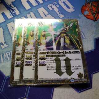 聖刻妃クインセシャト 1枚