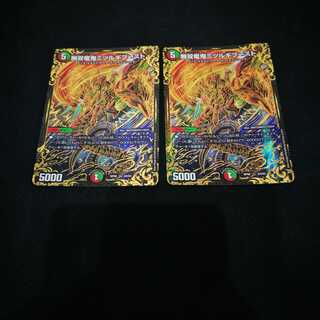 無双竜鬼ミツルギブースト　UGC 2枚セット　デュエマ