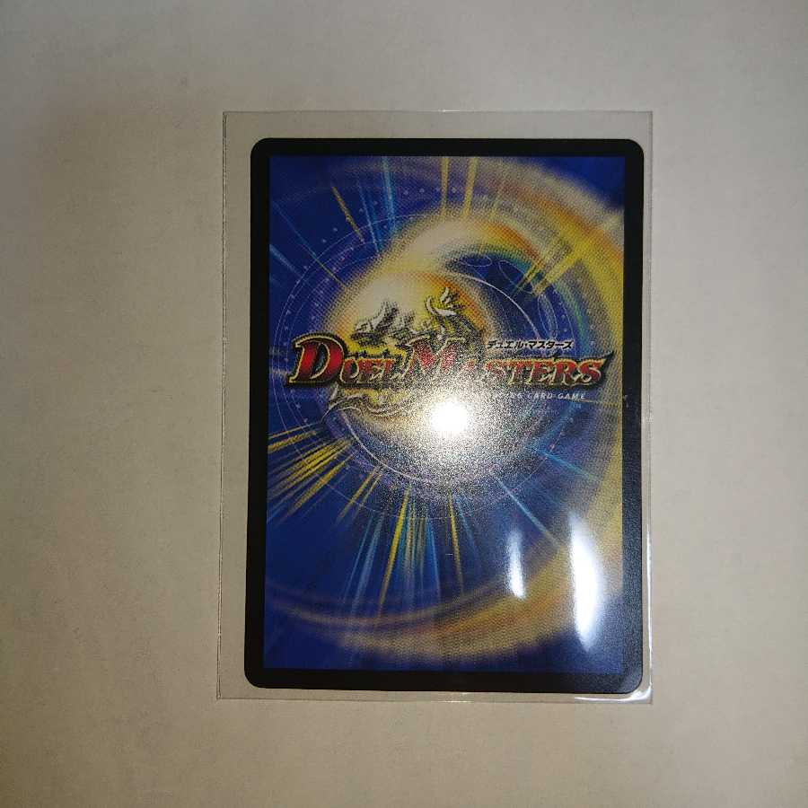 単騎連射 マグナム