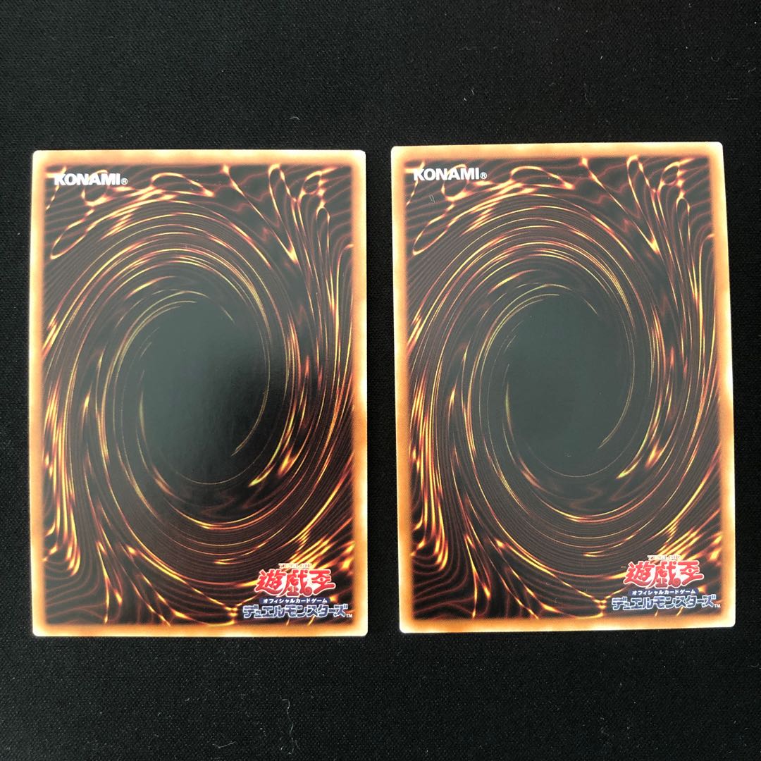 Kaminomino Amatsuokami Extra Secret Rare JP070 2 copies