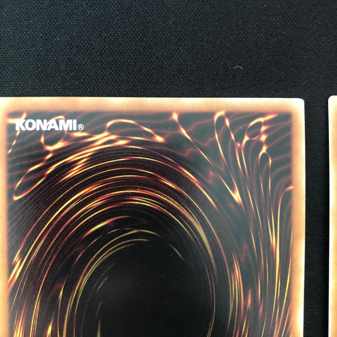 Kaminomino Amatsuokami Extra Secret Rare JP070 2 copies