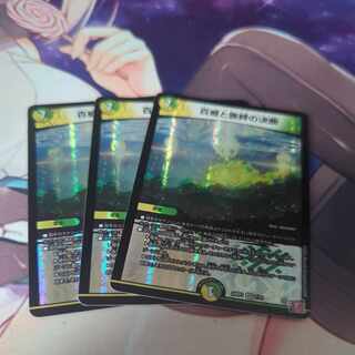 百威と族絆の決断 VR 7/75