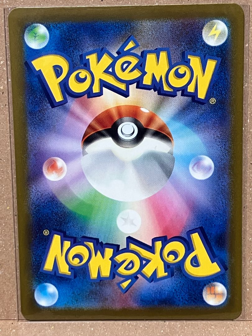 Ida Nakiva ex RR 112/190