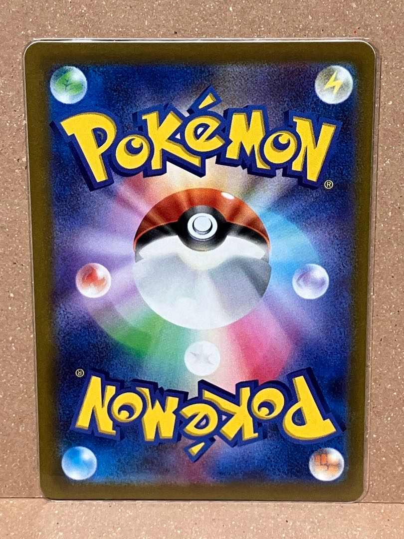 Disappear City U 099/100