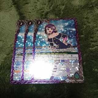 バトスピ ヴィオレ 魔ゐ 1枚