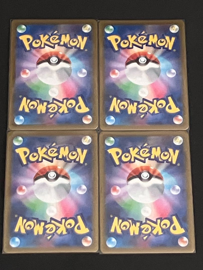 BoomerangEnergy U 066/066