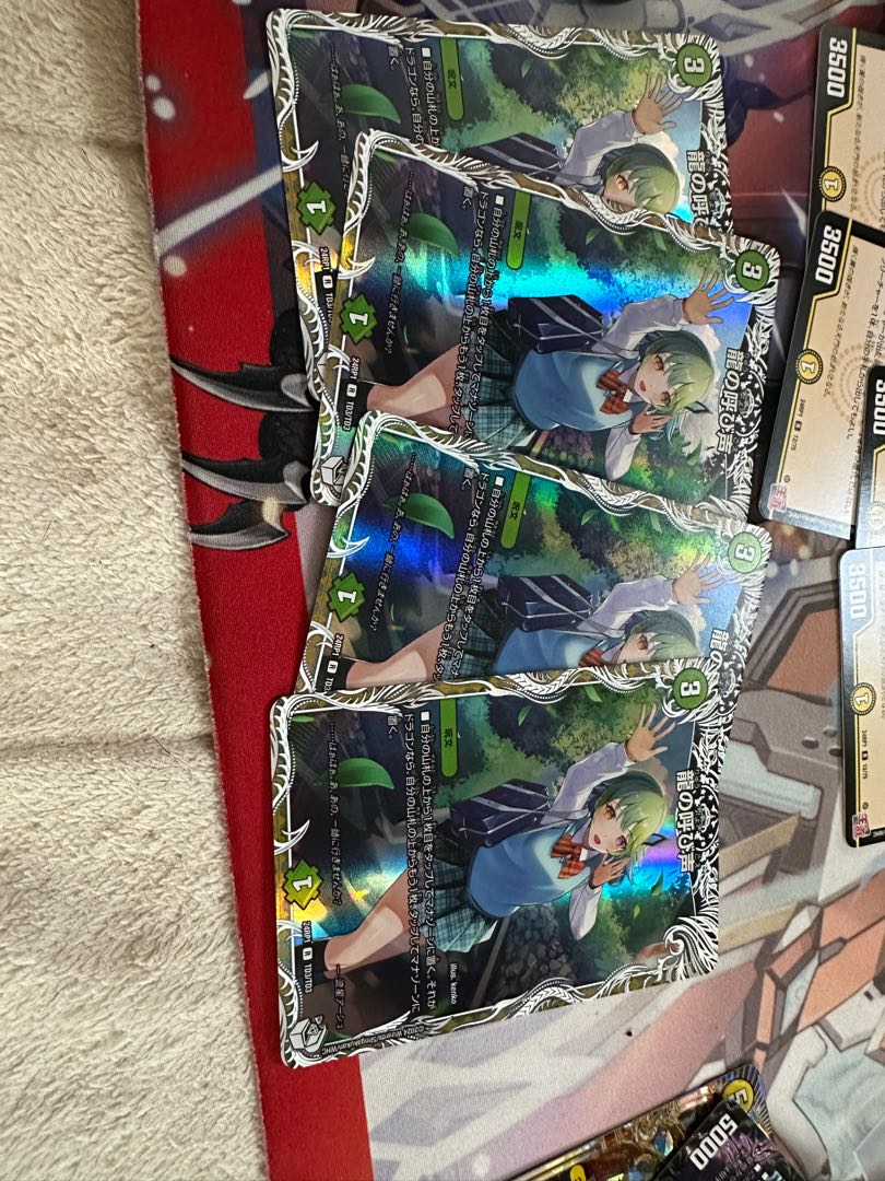 The Call of the Dragon