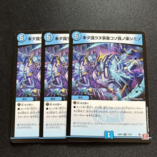 Undiscovered event, my pleasure R 17/75