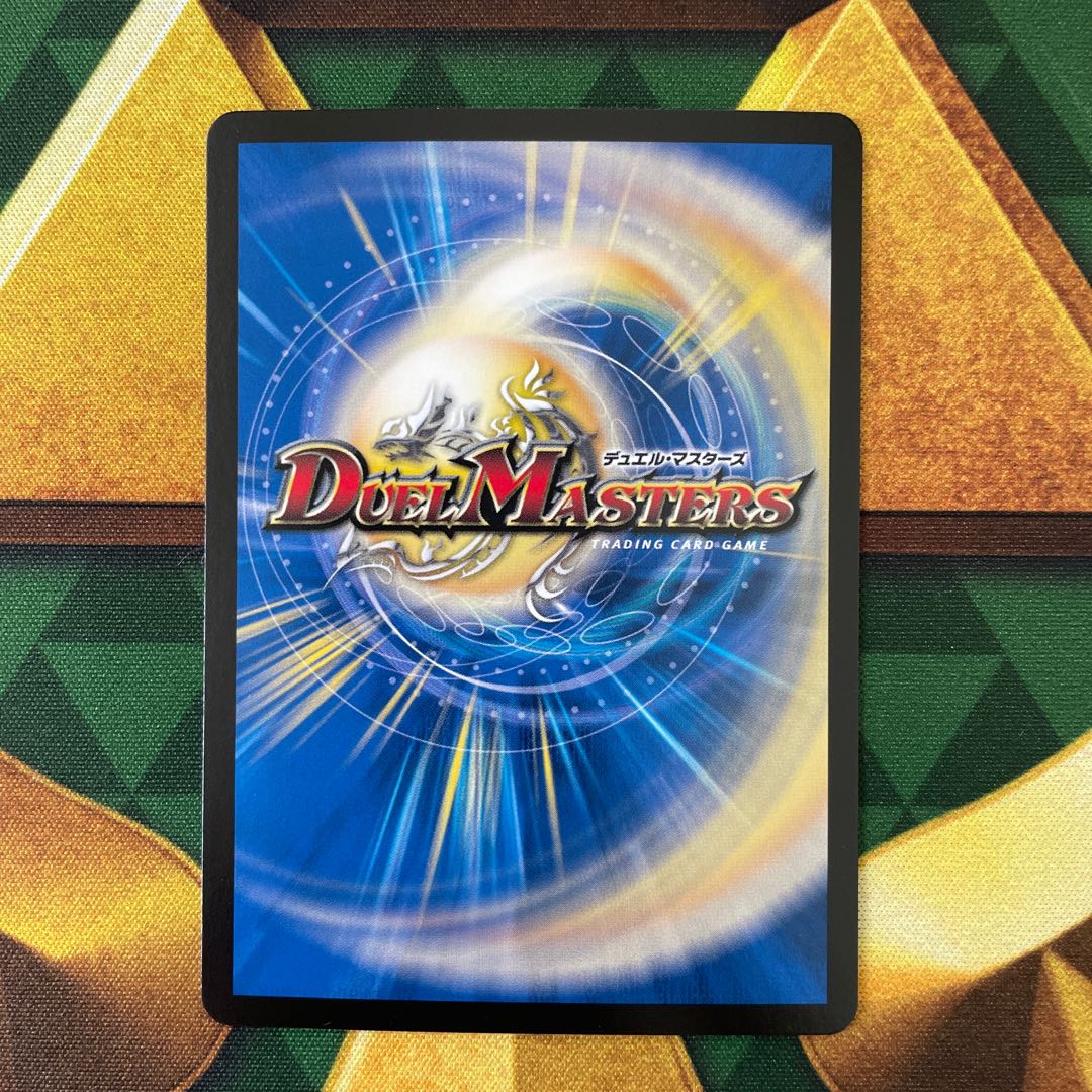 Abyssal Resentment Faun-Tein SR S6/S10