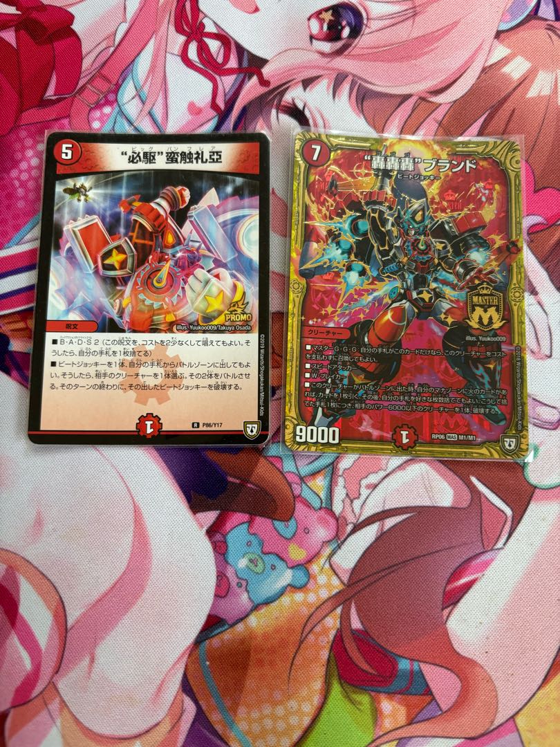 Roar Roar Brand Big Bang Flare Promo