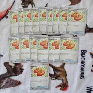 Nakayoshi Poffin U 063/071