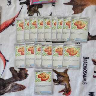 Nakayoshi Poffin U 063/071