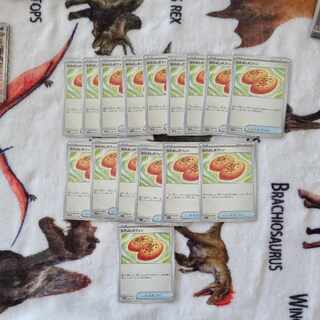 Nakayoshi Poffin U 063/071