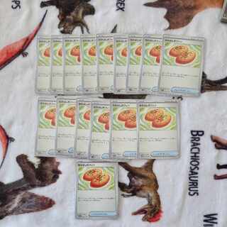 Nakayoshi Poffin U 063/071