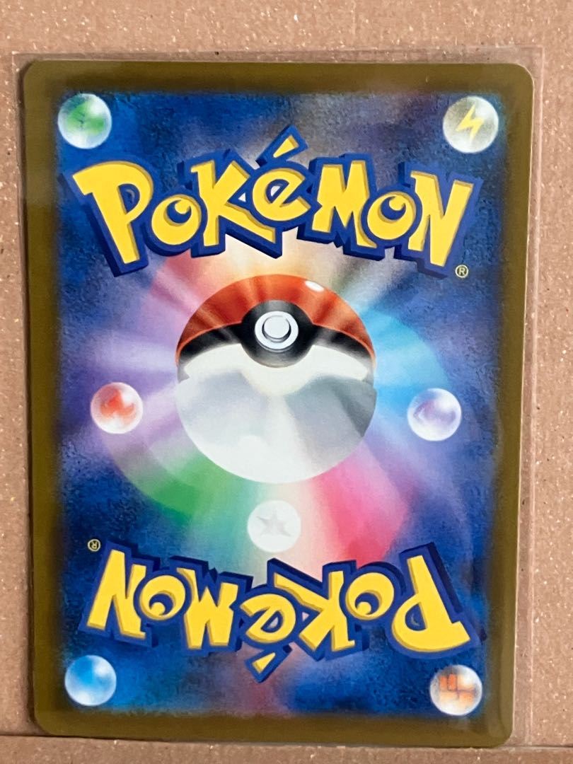 Mist Energy U 071/071