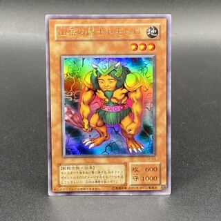 山岳の闘士トモヒロ T2-03 1枚