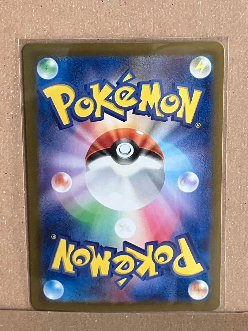 Tetsunoisaha R 007/066