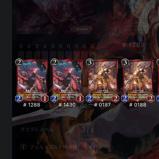 Soldier Set Cryptospells Colonel Su Diantha, Shelley of Lightning Speed, Princess Poetry Dancer