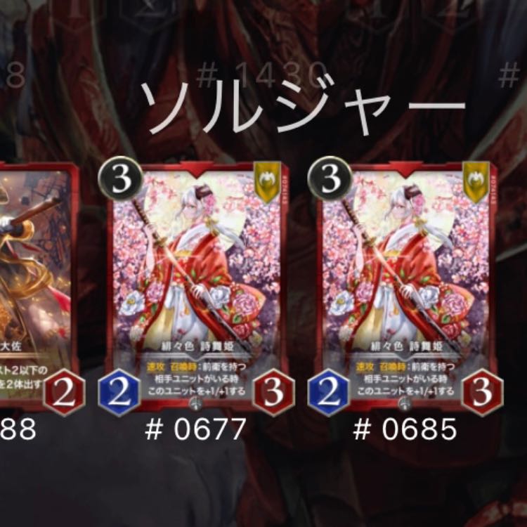 Soldier Set Cryptospells Colonel Su Diantha, Shelley of Lightning Speed, Princess Poetry Dancer